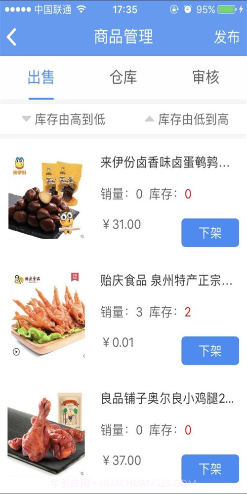 阳光便利截图2 阳光便利截图2