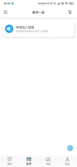 指针优优截图4 指针优优截图4