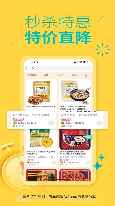 ebest截图4 ebest截图4