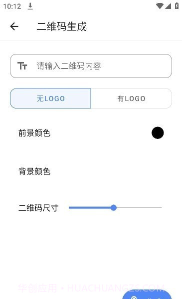 小菊工具箱截图1