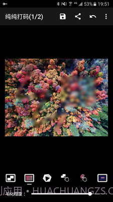 纯纯打码截图4 纯纯打码截图4