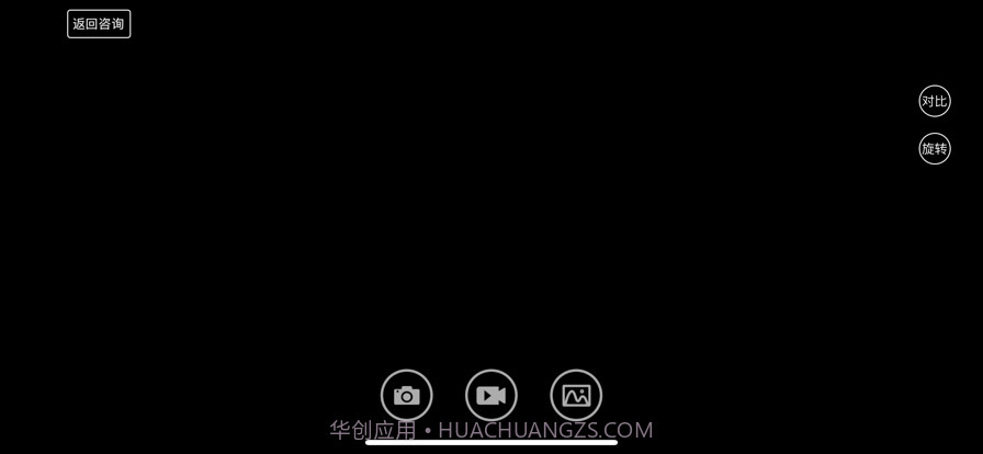 喜伢截图1 喜伢截图1