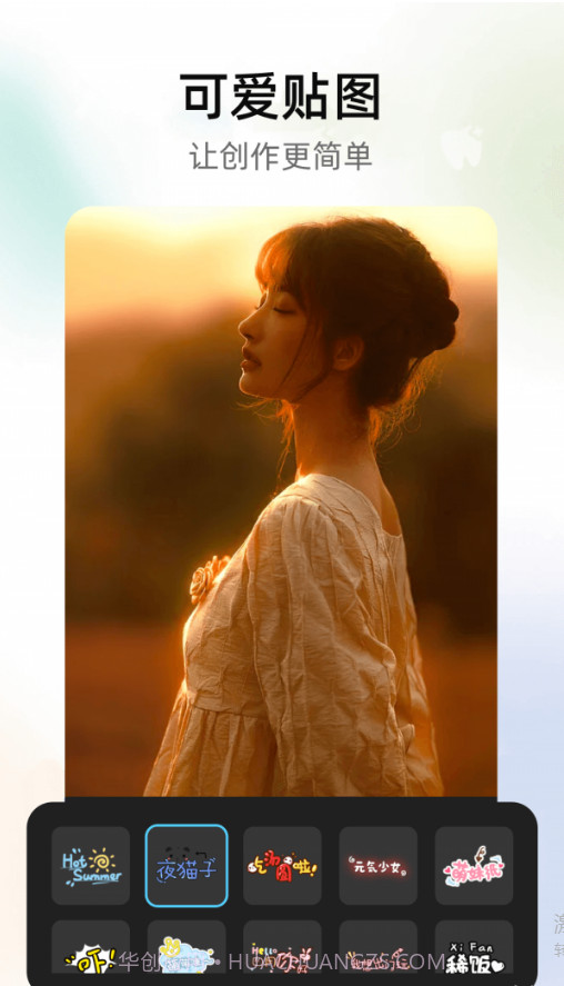 趣玩图截图3 趣玩图截图3