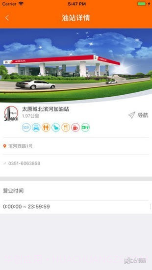 加油山西官网截图1 加油山西官网截图1