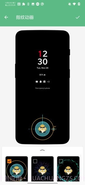 一加拓展XP截图3 一加拓展XP截图3