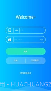 SmartBed截图3 SmartBed截图3