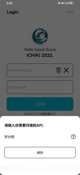 查分截图2 查分截图2