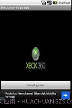 XBOX360模拟器截图2