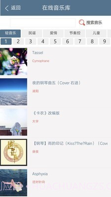 印记工坊(动态相册)截图4 印记工坊(动态相册)截图4