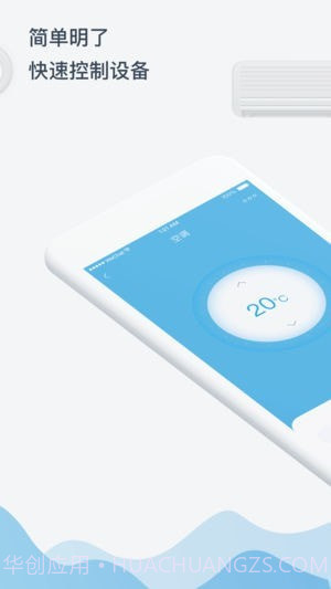 昵窝智慧截图2 昵窝智慧截图2