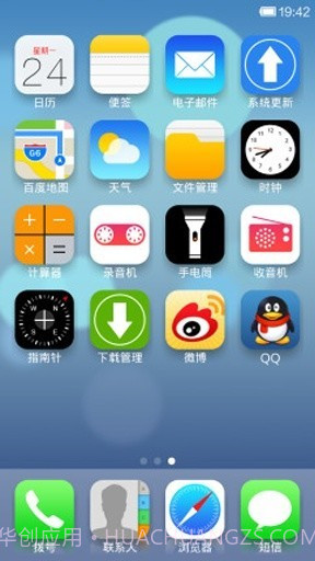 ios7苹果6主题桌面截图3