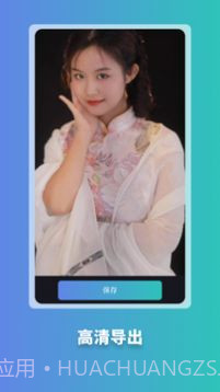 天天玩图截图2 天天玩图截图2