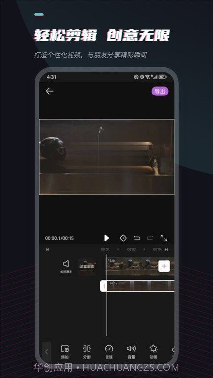 场库视频素材网截图3 场库视频素材网截图3