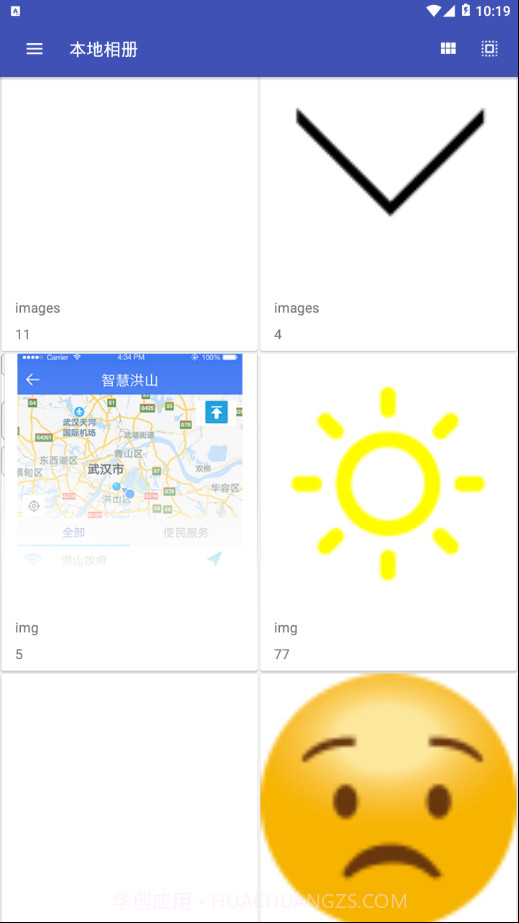 果仁相册APP截图2 果仁相册APP截图2