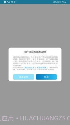 PDF Expert编辑截图1 PDF Expert编辑截图1