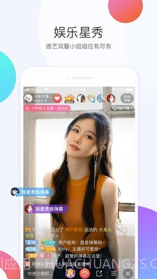 斗鱼手游TV截图3