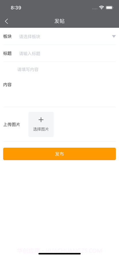 爱屯截图3 爱屯截图3