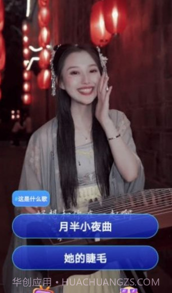 超炫来电秀截图3 超炫来电秀截图3