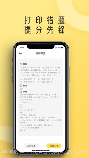 狸狸机截图3 狸狸机截图3