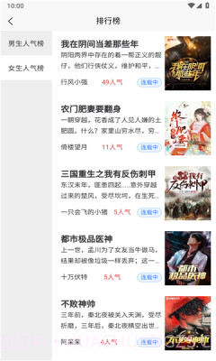 lzbook截图1 lzbook截图1