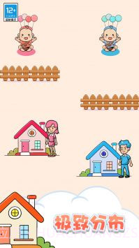 找到宝宝截图1 找到宝宝截图1