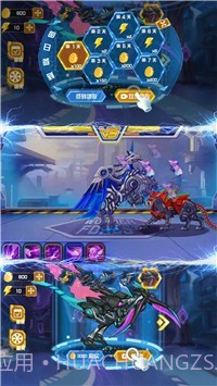 恐龙战机甲大决斗截图1 恐龙战机甲大决斗截图1