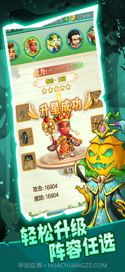 切菜狂人截图2 切菜狂人截图2