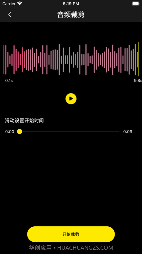 悠凛盒子截图4 悠凛盒子截图4