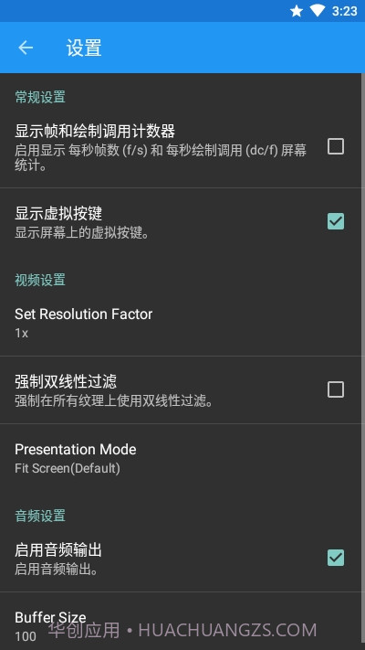 play(PS2模拟器)截图2