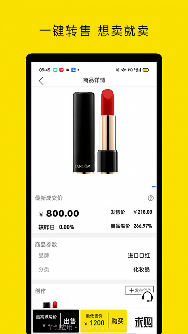 小芒果潮玩盲盒截图2