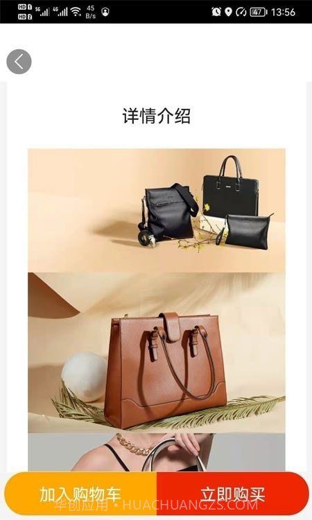 芦笋植萃截图1 芦笋植萃截图1