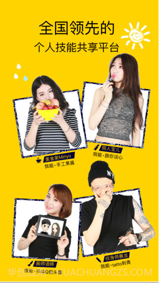 空格截图1 空格截图1