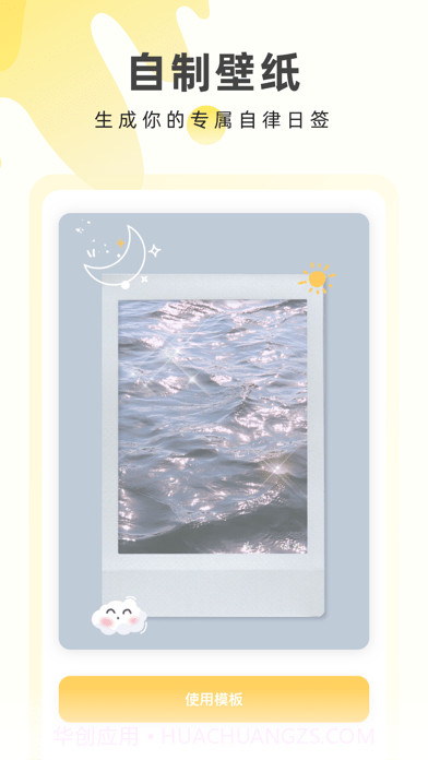 奶由壁纸截图2 奶由壁纸截图2