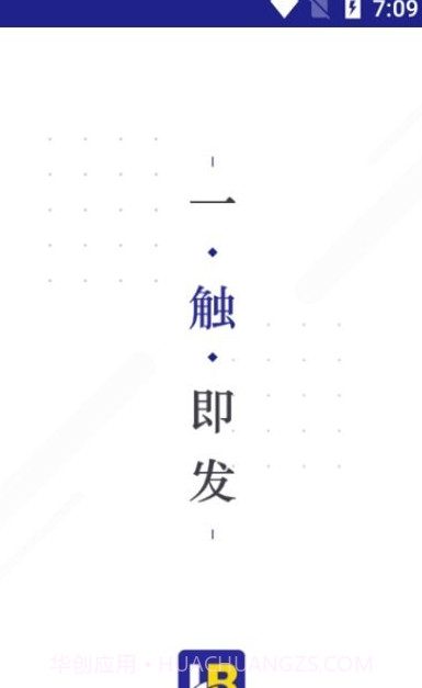 恒邦168货主截图2 恒邦168货主截图2