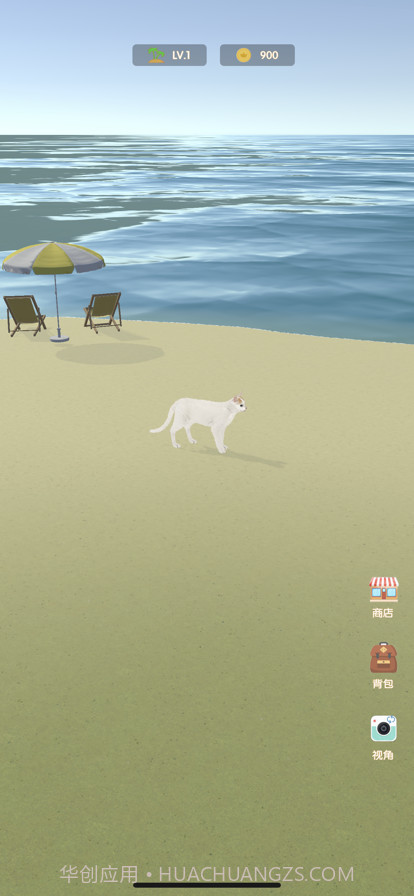 猫咪与小岛截图4