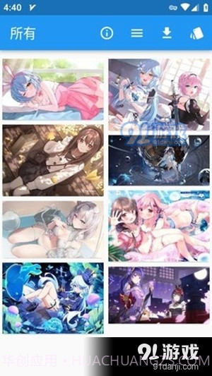 wax漫画截图2 wax漫画截图2