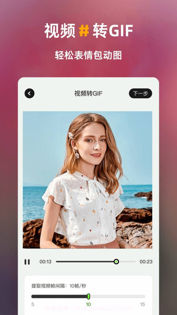 白剪截图2 白剪截图2