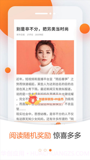 泡泡虫截图1 泡泡虫截图1