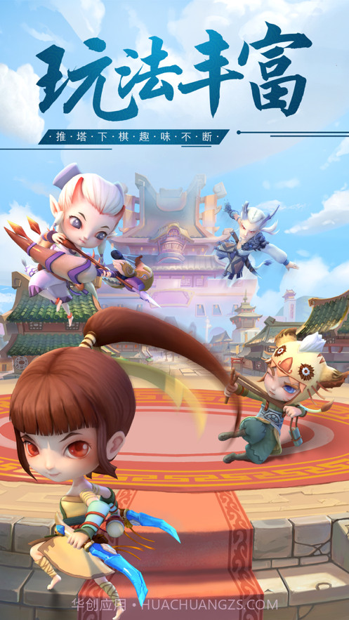 众神护驾截图2 众神护驾截图2