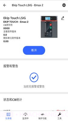EPiC Mobile App截图1 EPiC Mobile App截图1