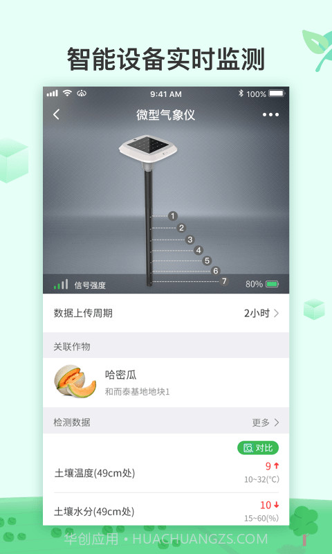AI农截图3 AI农截图3