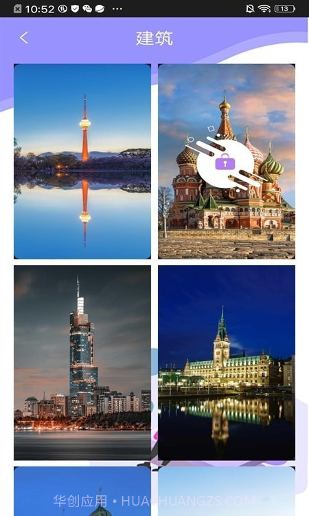 超高清主题壁纸截图4