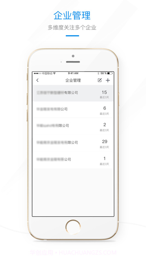 环保微管家河北截图4 环保微管家河北截图4