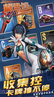 极速卡车截图2 极速卡车截图2