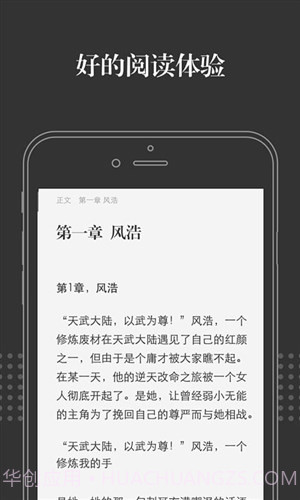 淘宝阅读截图2 淘宝阅读截图2