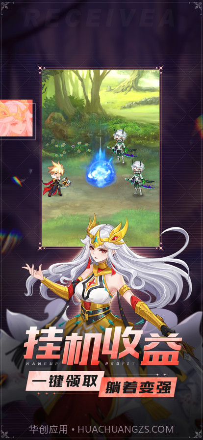 口袋女神大冒险截图5