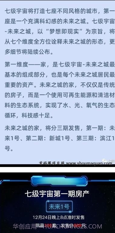 七级浮图截图2 七级浮图截图2