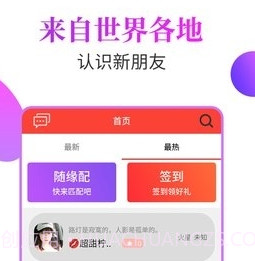 玫瑰楼截图3 玫瑰楼截图3