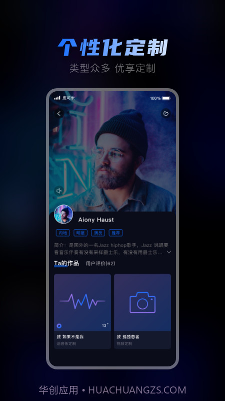 皮可米截图1 皮可米截图1