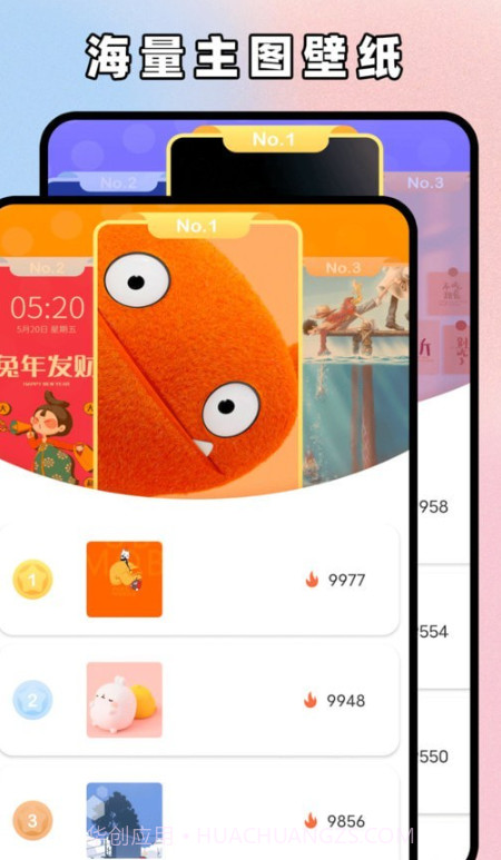 主题贩卖机截图2 主题贩卖机截图2